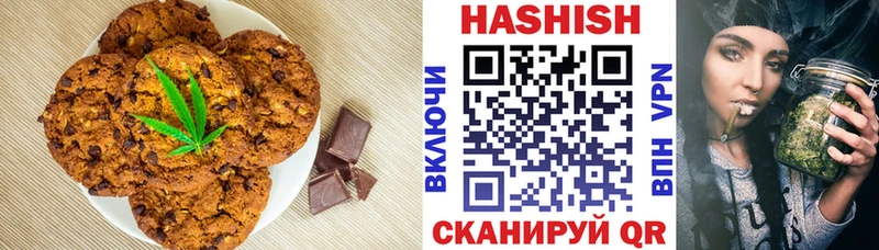Печенье с ТГК марихуана  продажа наркотиков  Калтан 