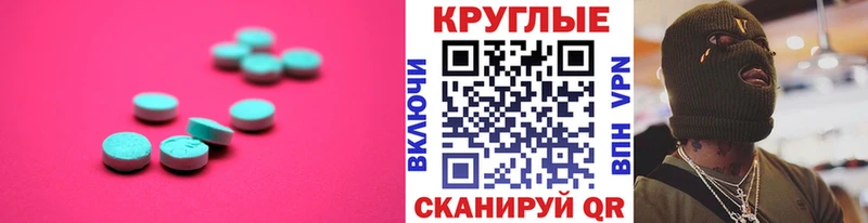 где купить наркотик  kraken вход  ЭКСТАЗИ Philipp Plein  Калтан 