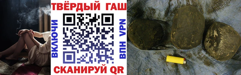 omg ссылка  Калтан  ГАШ Изолятор 