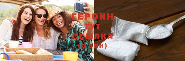 сатива Арсеньев