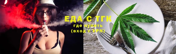 соль ск Аркадак