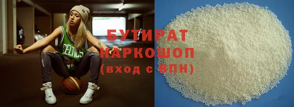 соль ск Аркадак