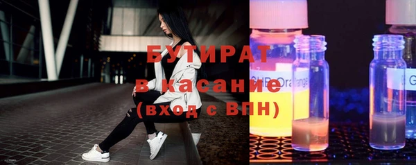 соль ск Аркадак