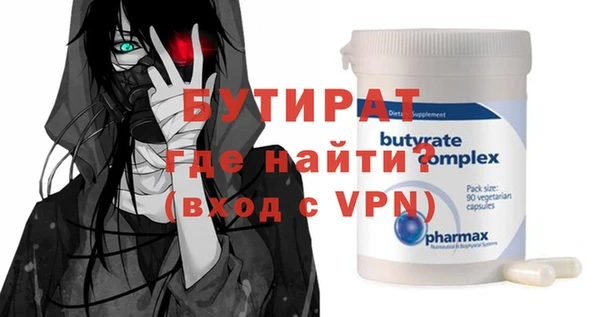 соль ск Аркадак