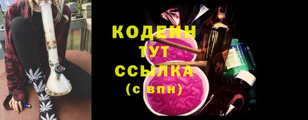 гашиш Армянск