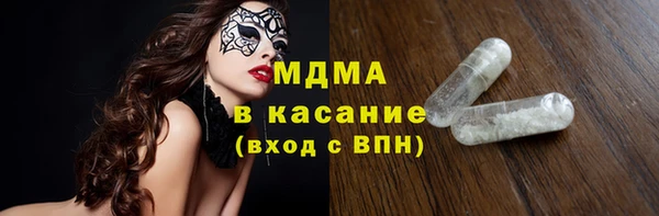 сатива Арсеньев