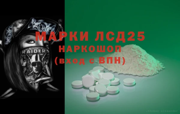 сатива Арсеньев