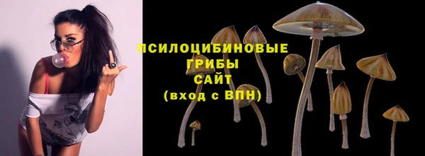 гашиш Армянск