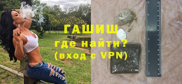 соль ск Аркадак