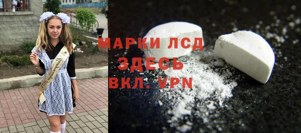соль ск Аркадак
