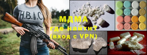 сатива Арсеньев