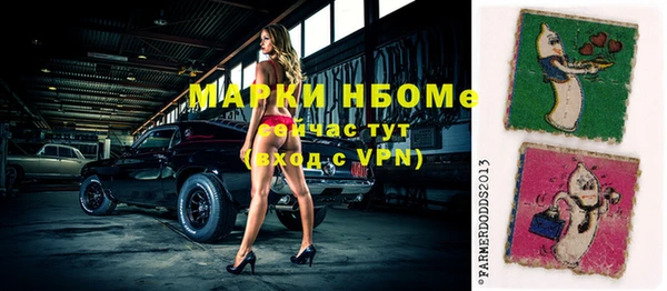 соль ск Аркадак