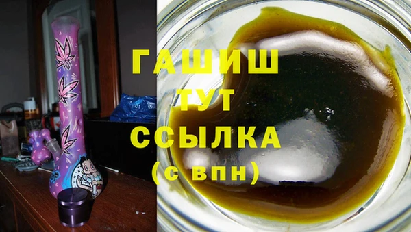 сатива Арсеньев