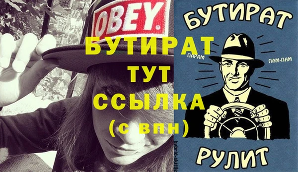 гашиш Армянск
