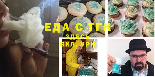 гашиш Армянск