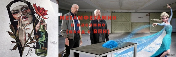 соль ск Аркадак