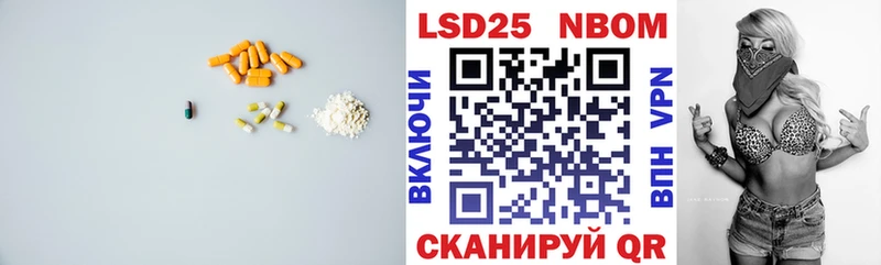 LSD-25 экстази ecstasy  Калтан 