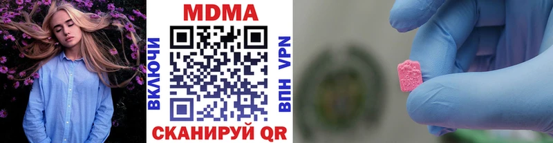 МДМА crystal  Калтан 