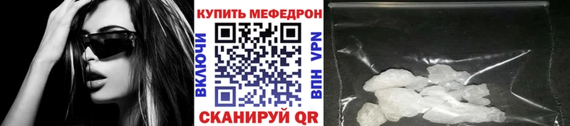 МЯУ-МЯУ мука Калтан