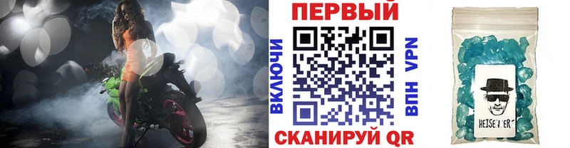 Первитин витя Калтан