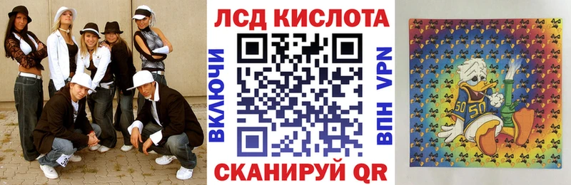 Наркотические марки 1500мкг  Калтан 