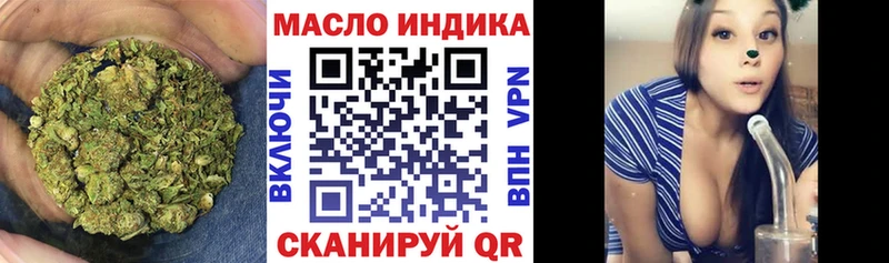 дарнет шоп  Калтан  ТГК гашишное масло 